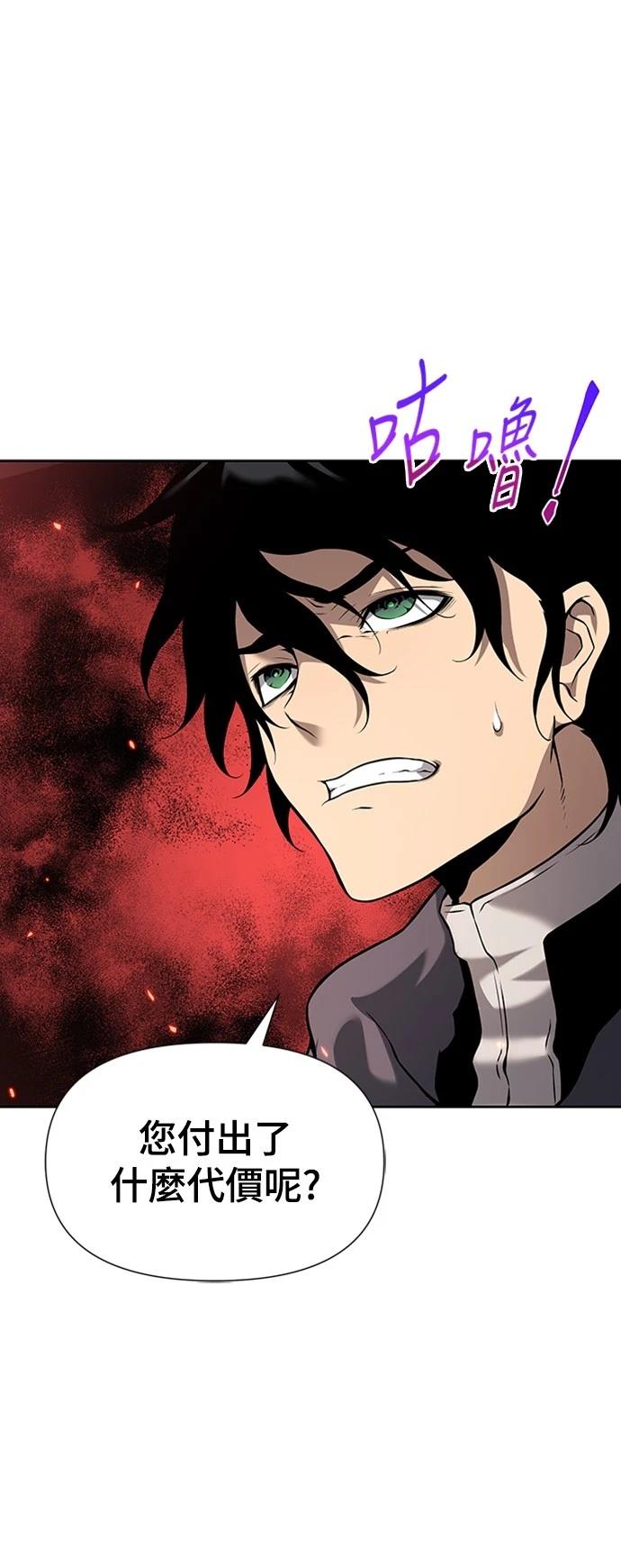 第6话37