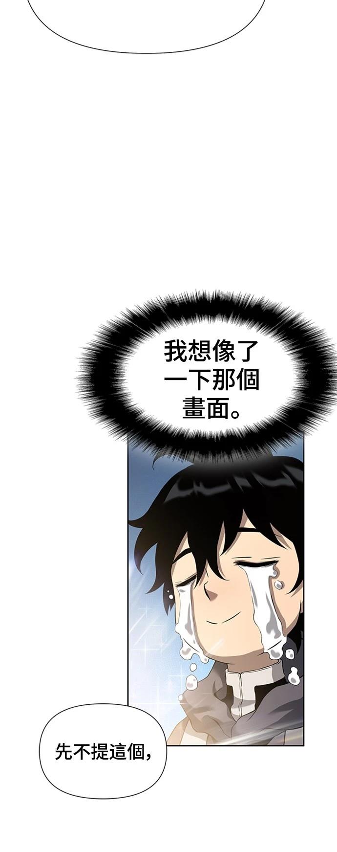 第6话41