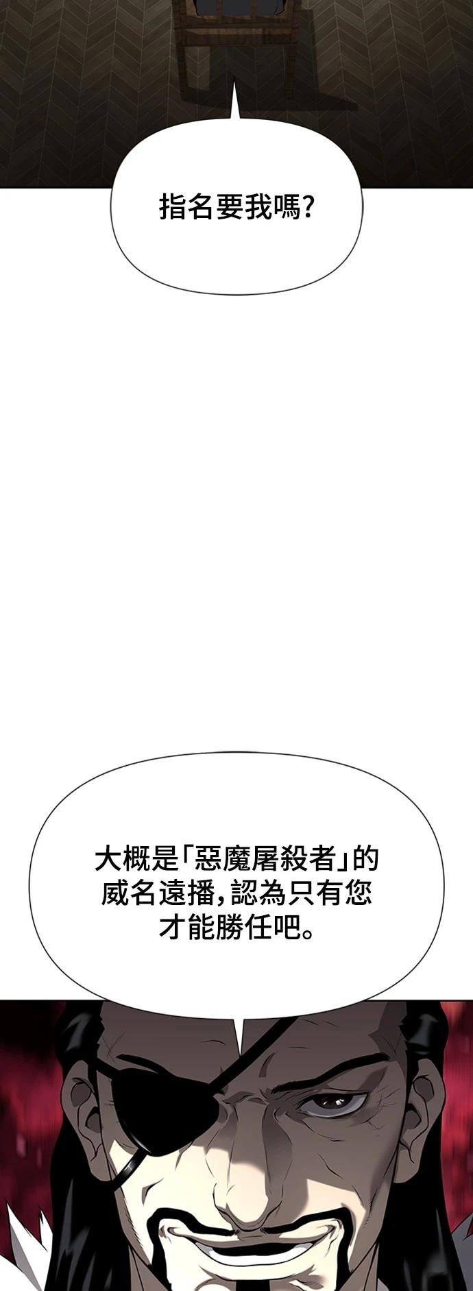 第6话44