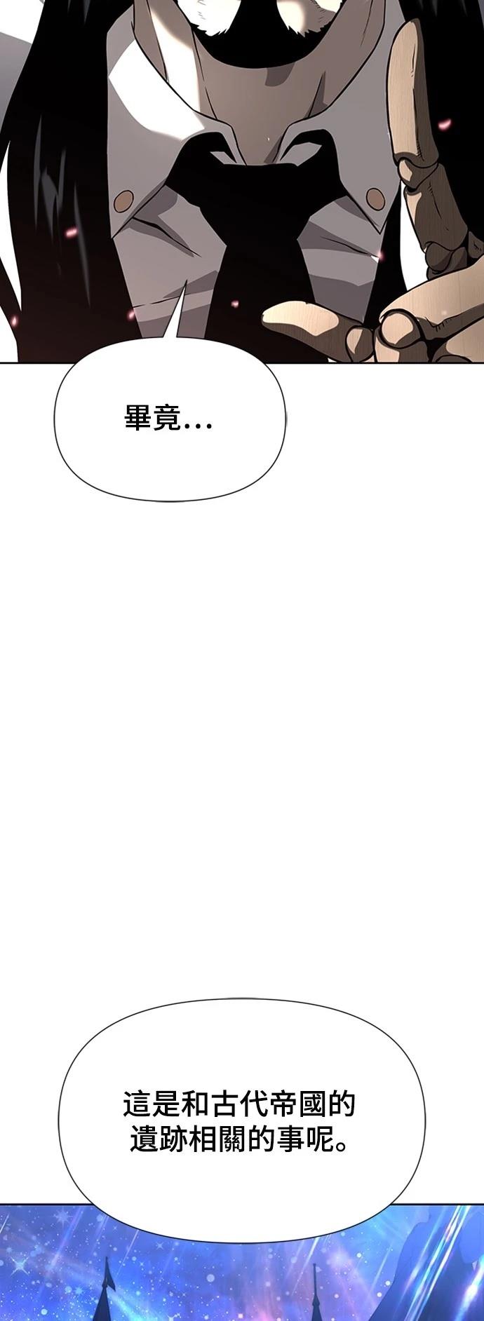 第6话45
