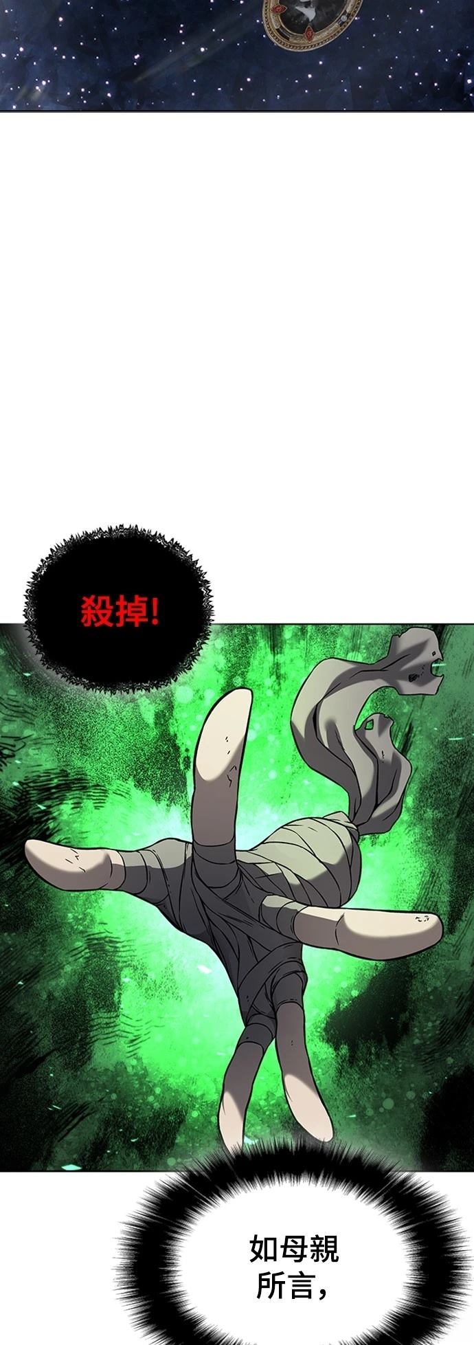 第6话49