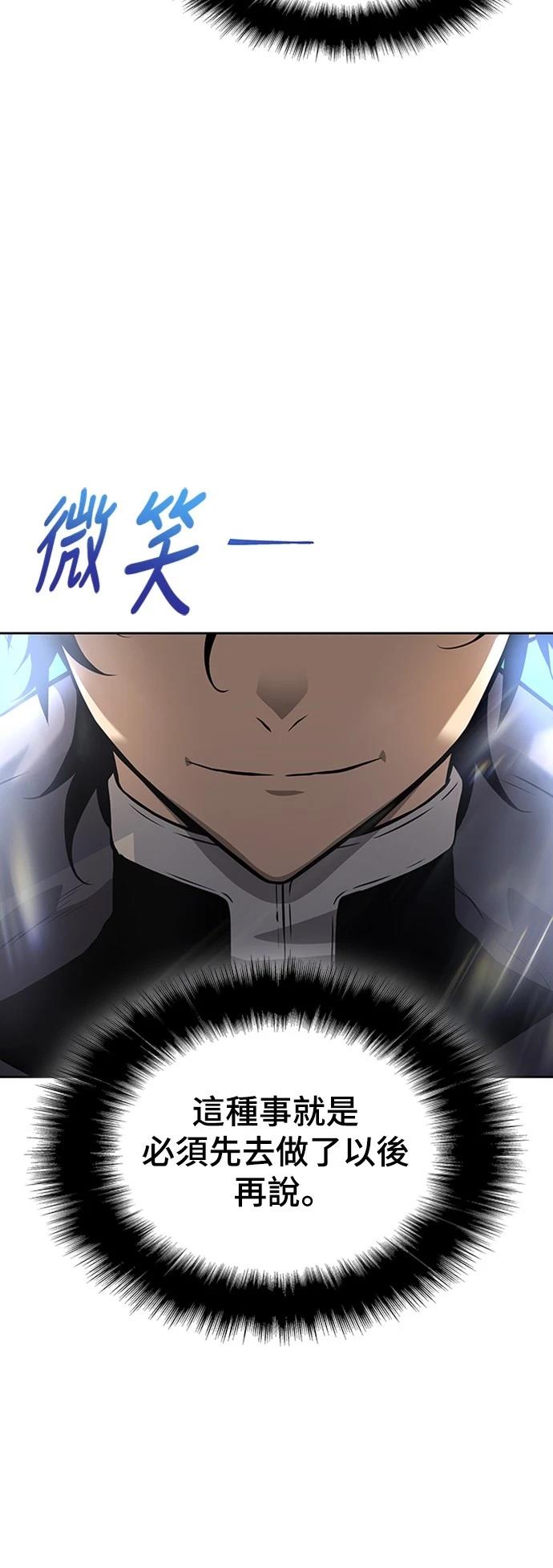 第6话50