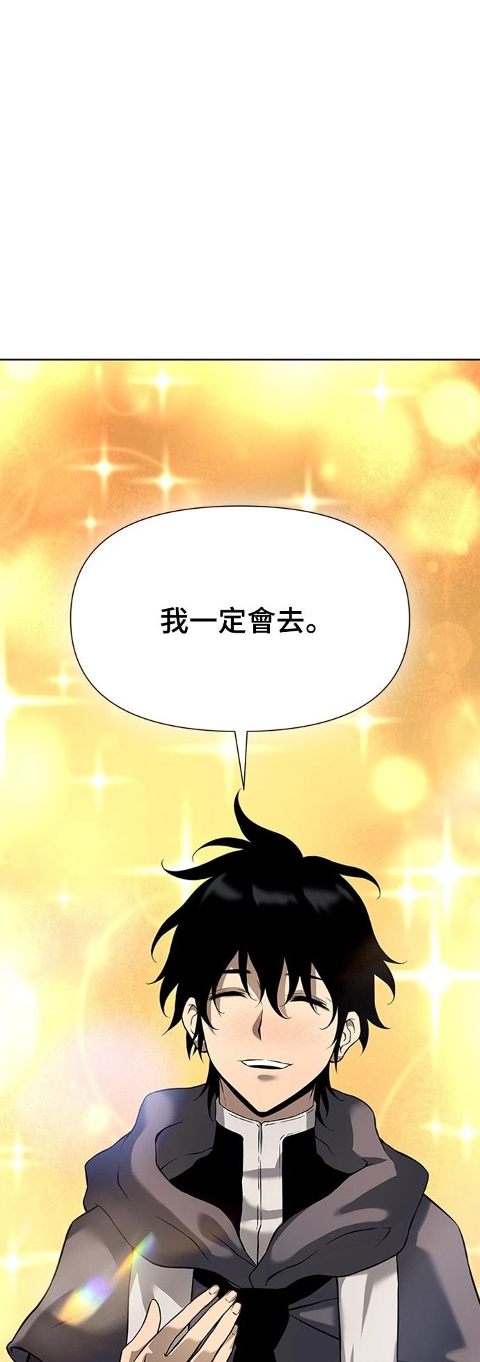 第6话51