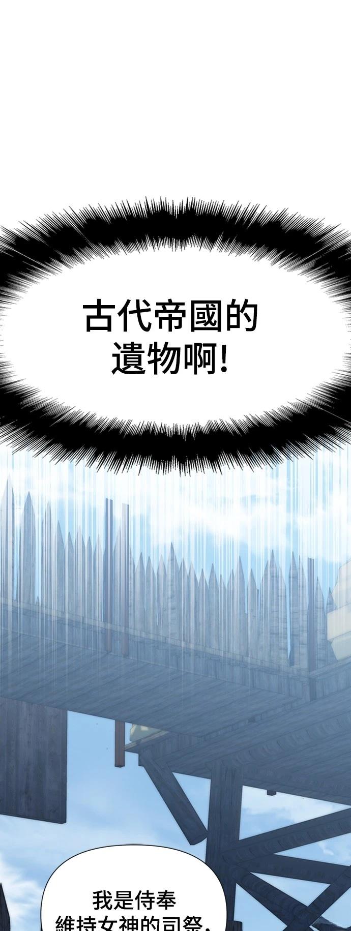 第6话57
