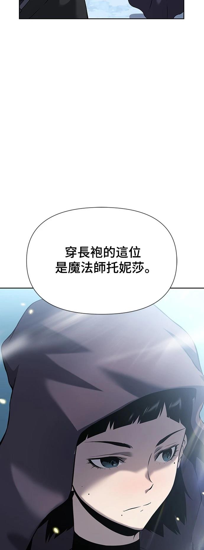 第6话67