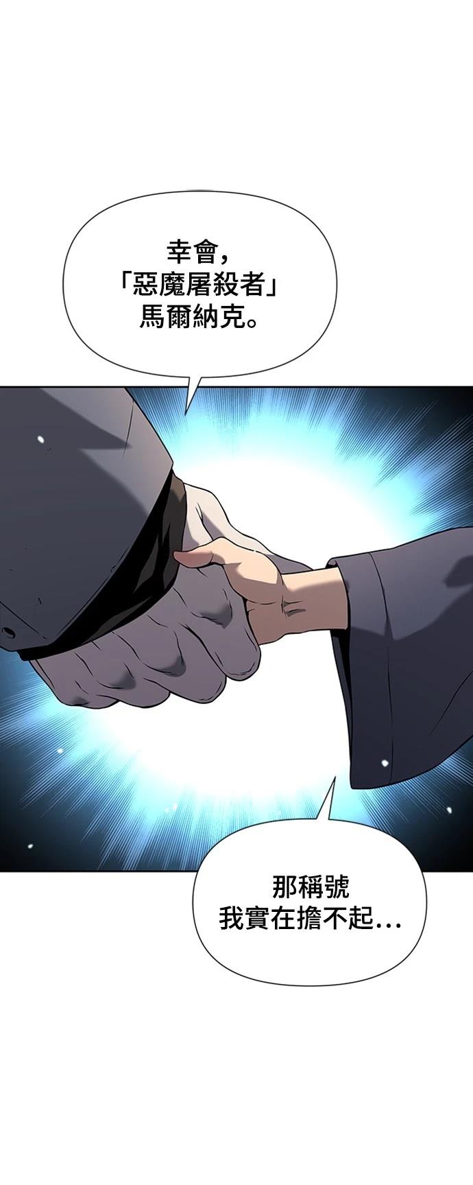 第6话70