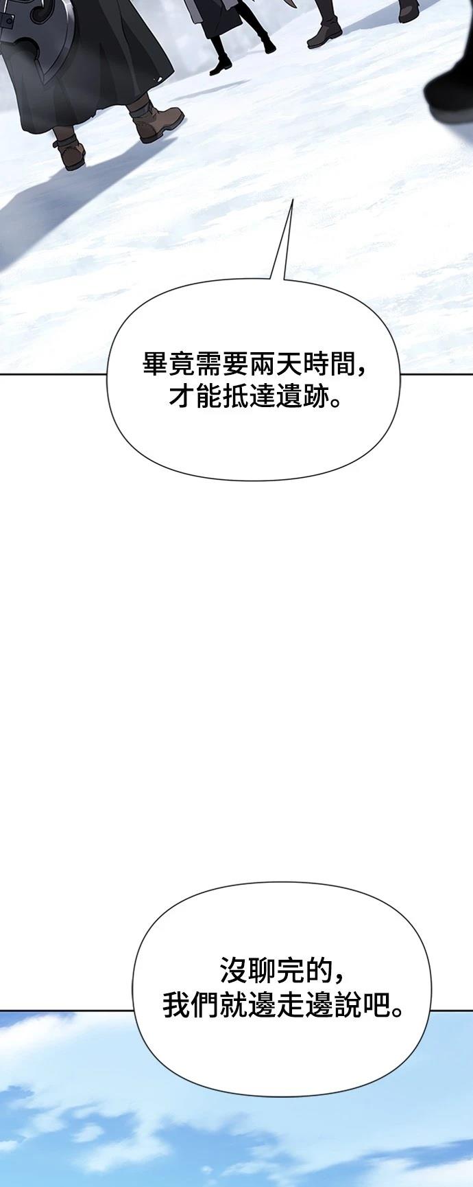 第6话73