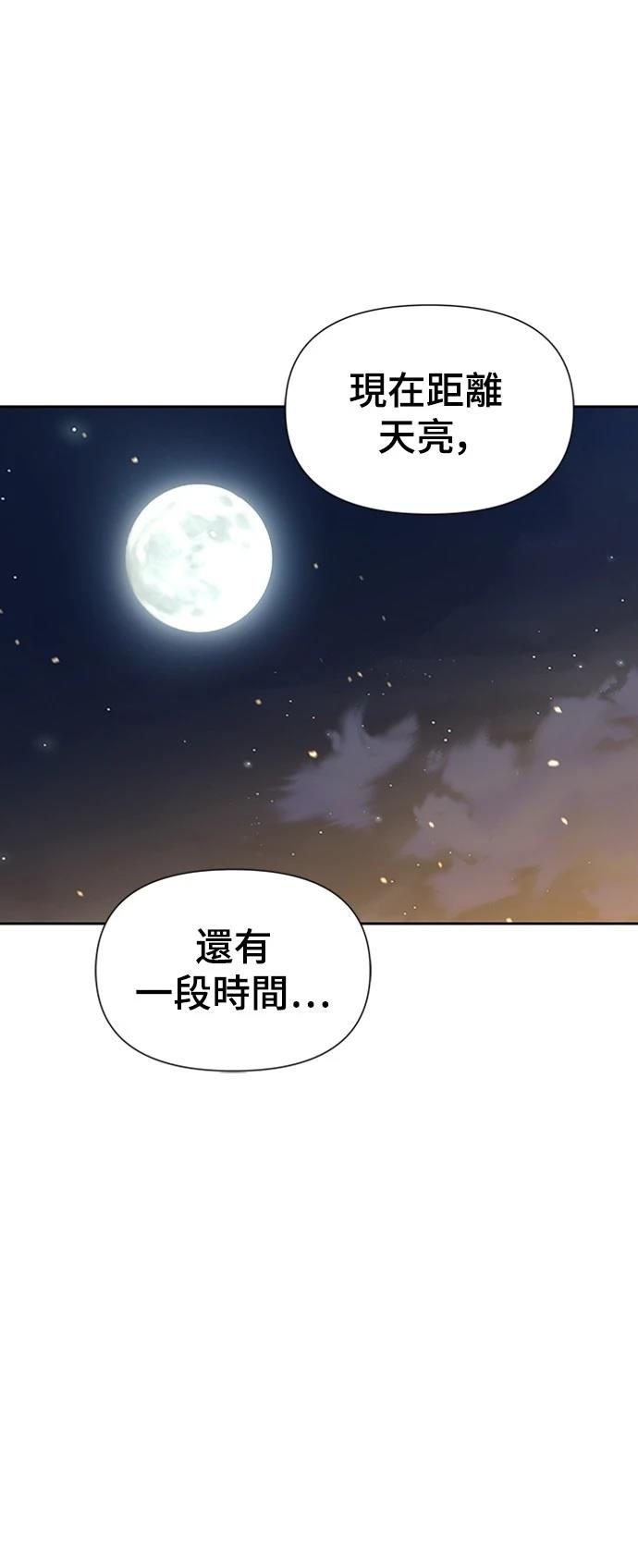 第6话80