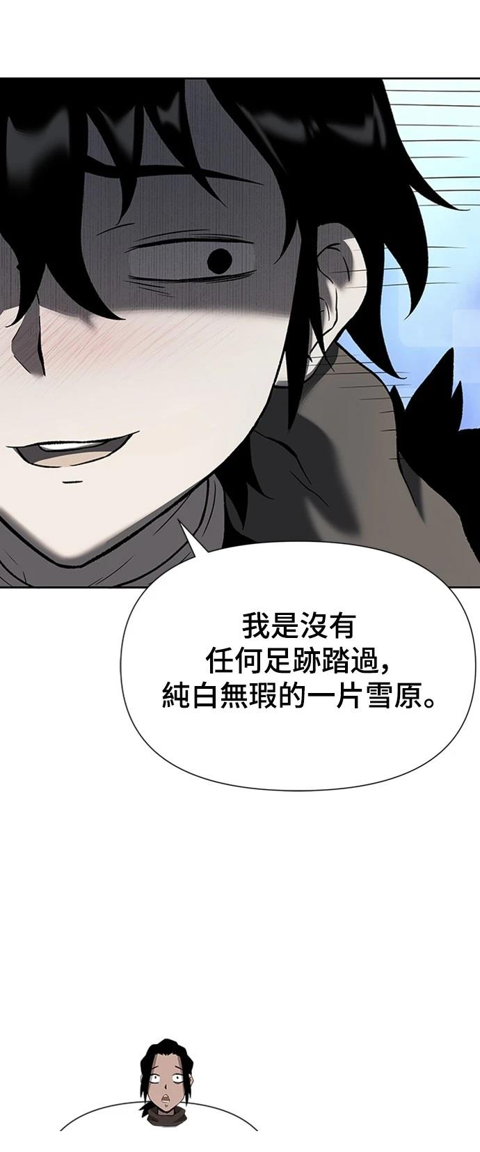 第6话82