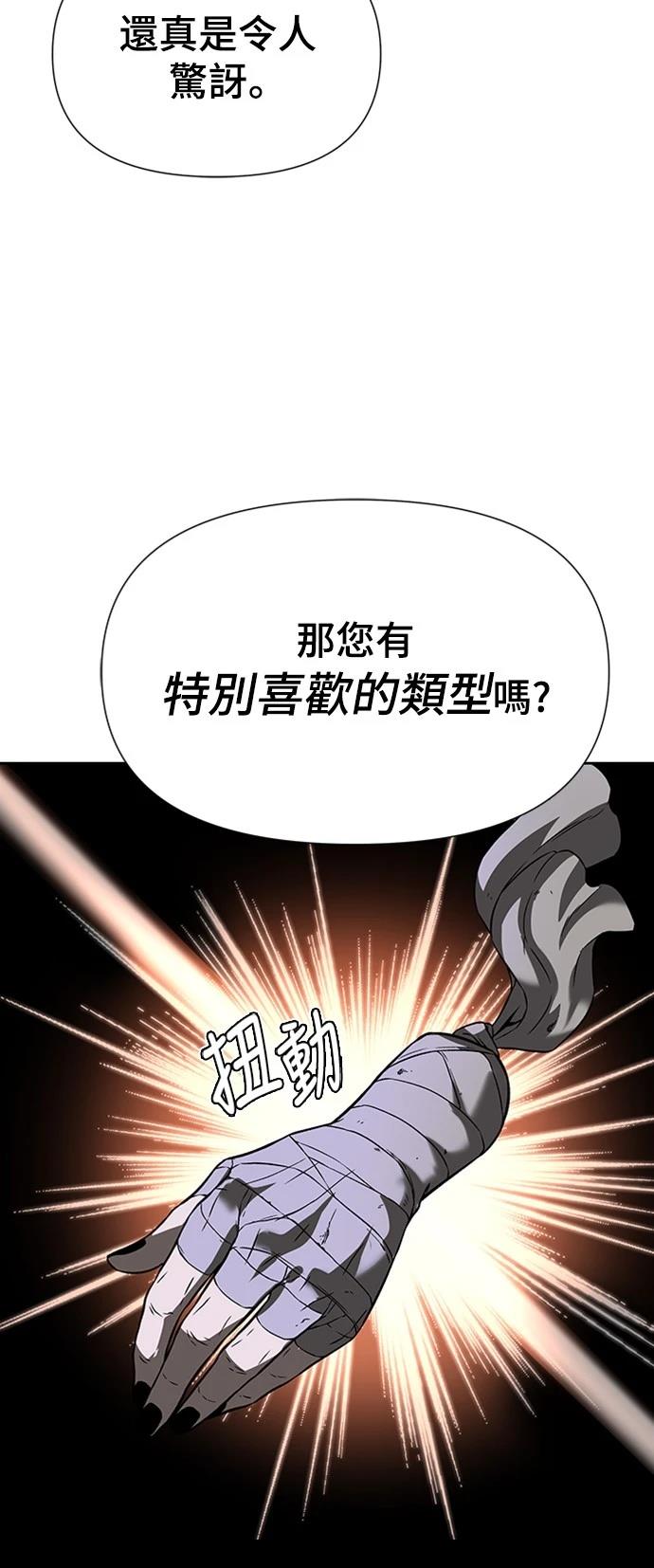 第6话83