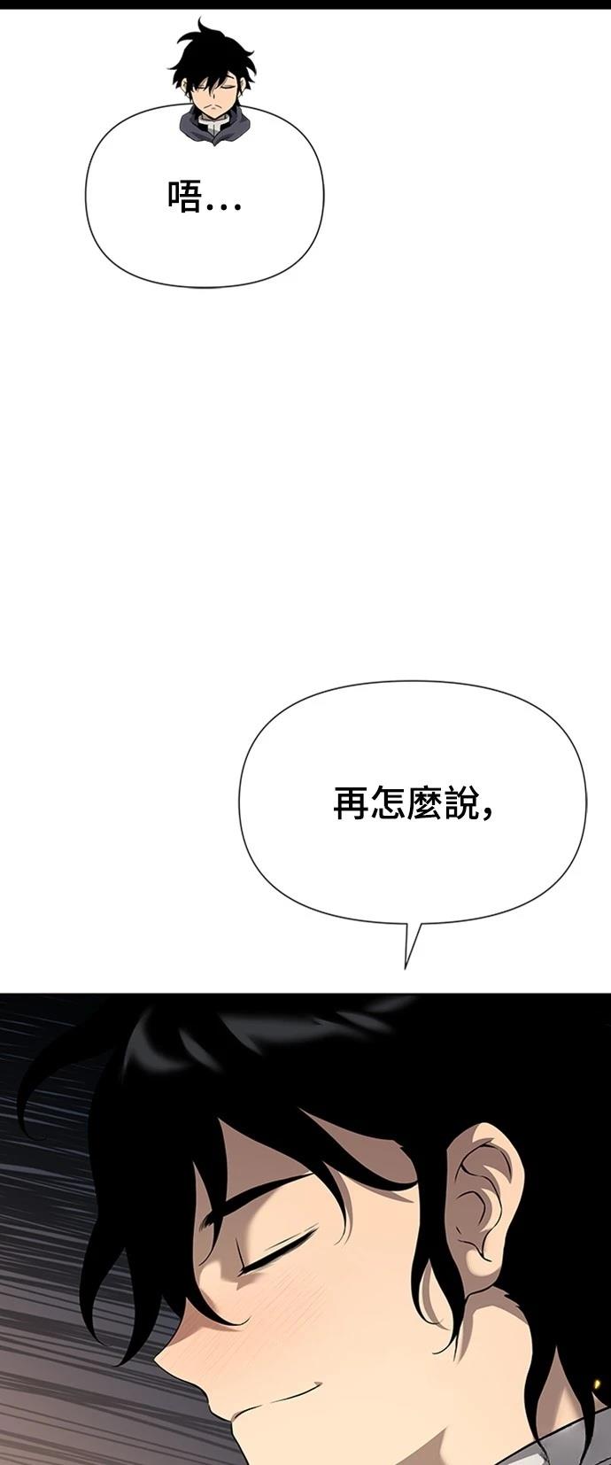第6话84