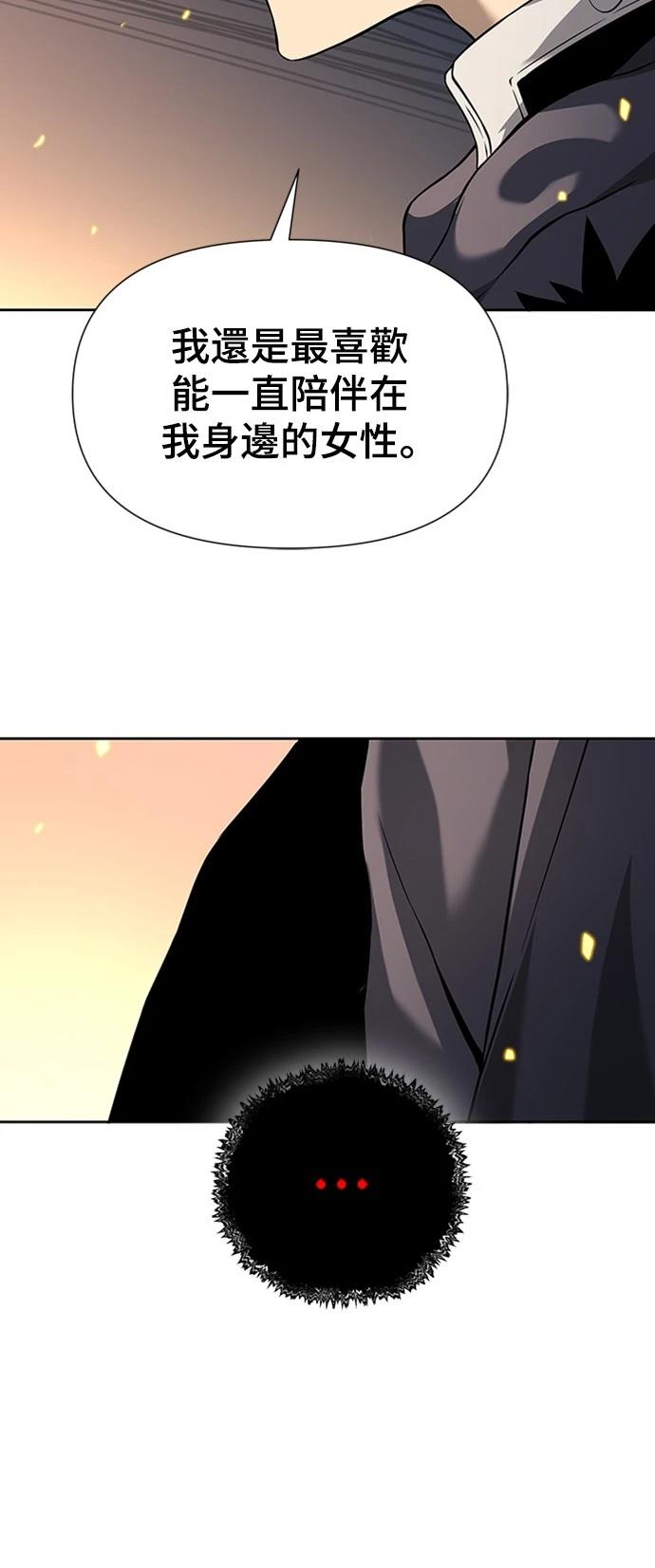 第6话85