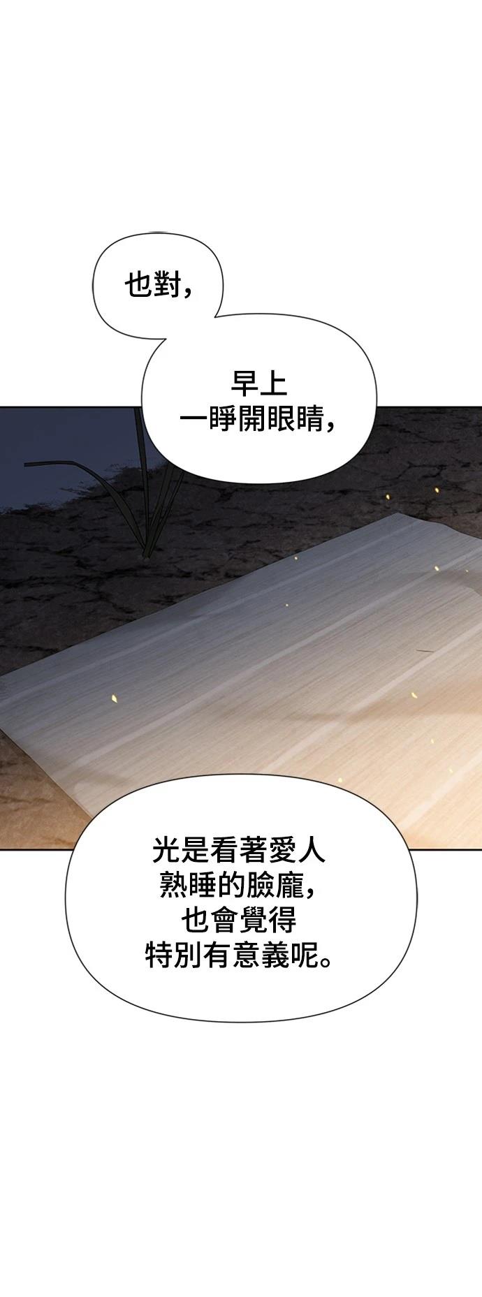 第6话86