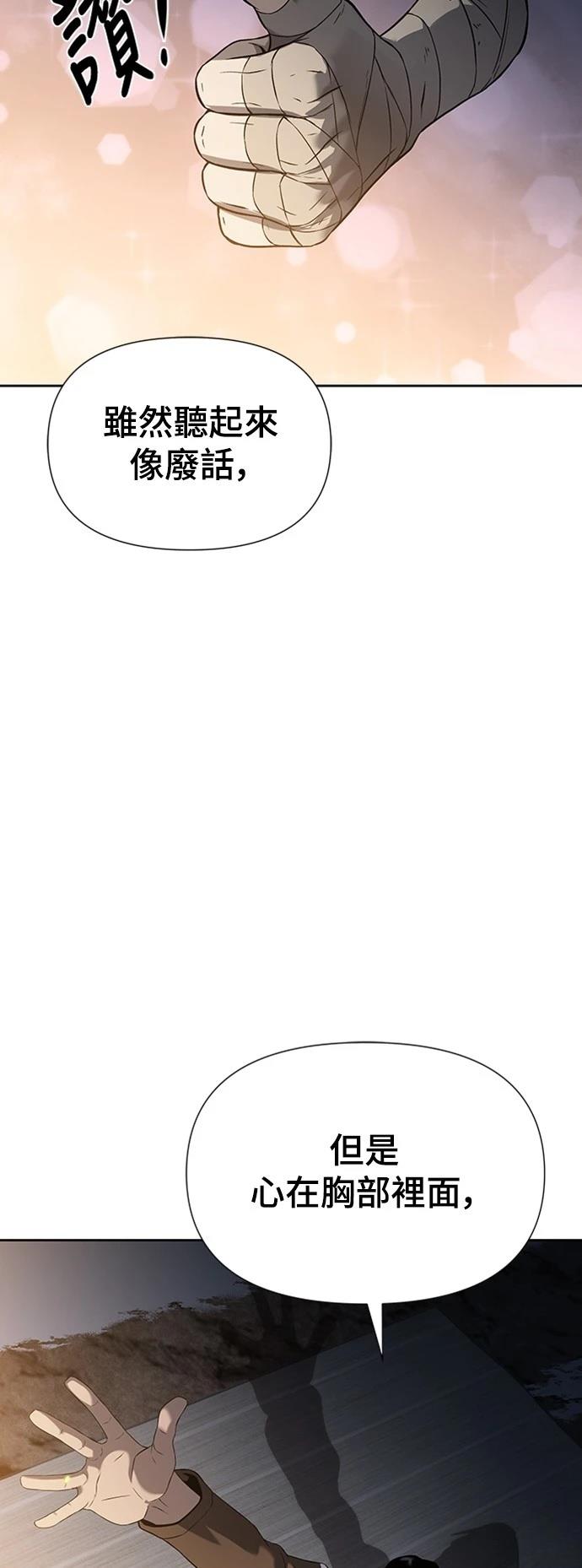 第6话89