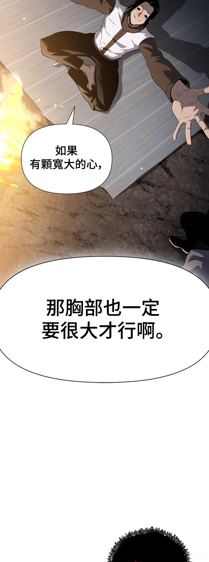 第6话90