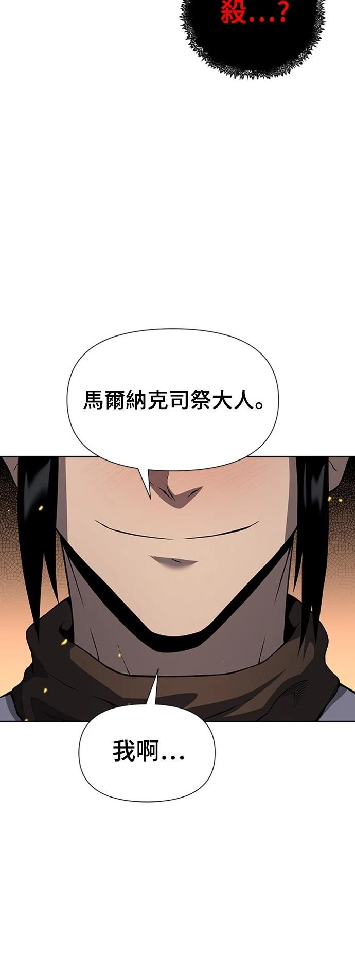第6话91