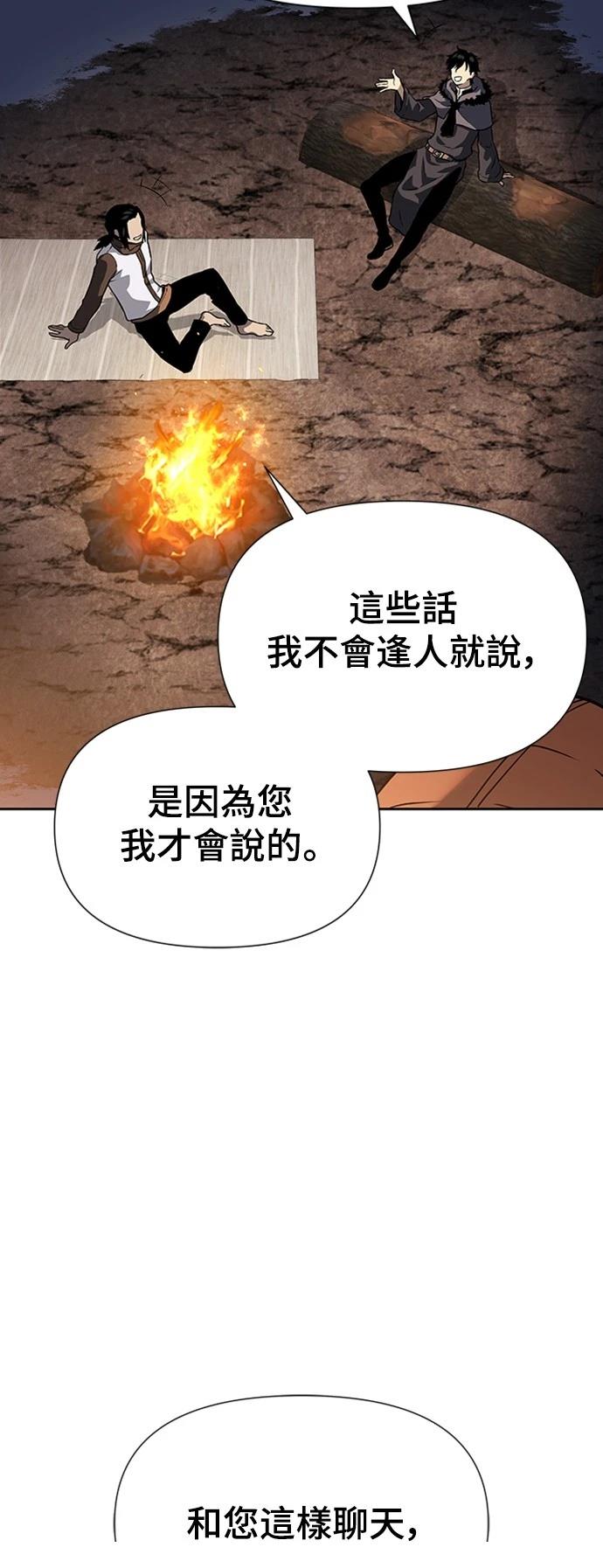 第6话95