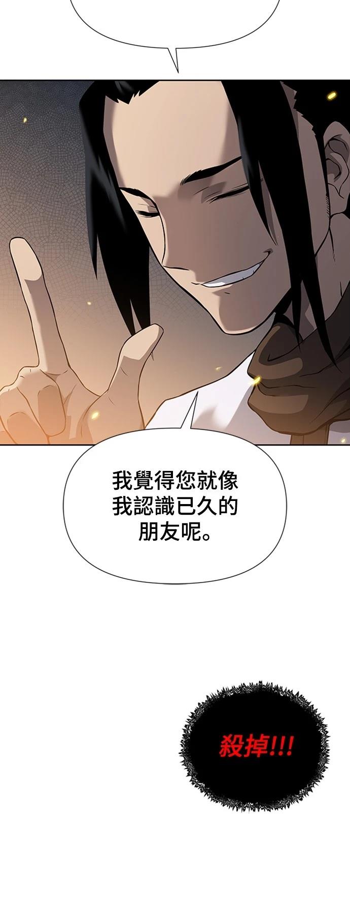 第6话96