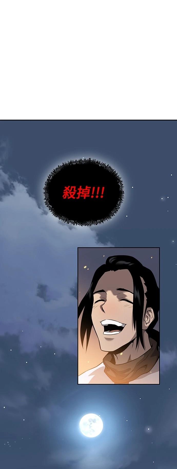 第6话98