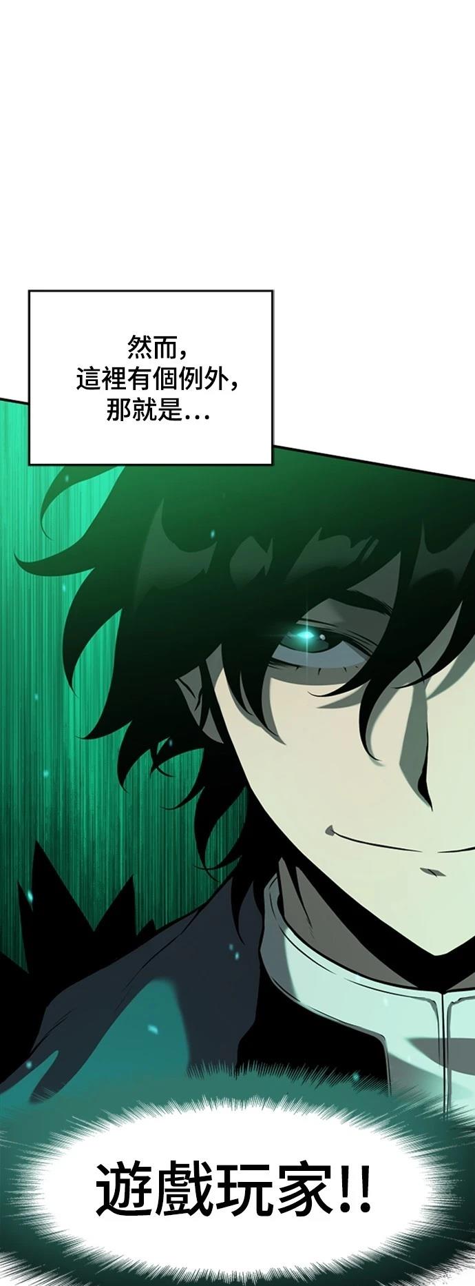 第7话10