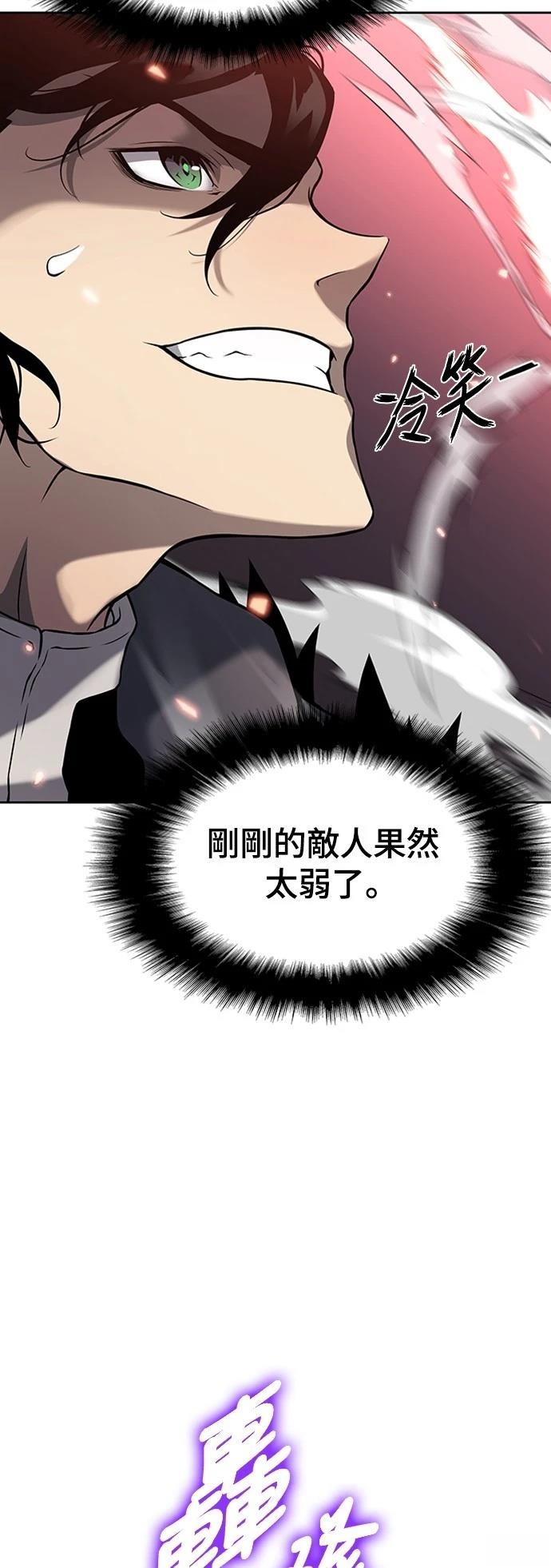 第7话103