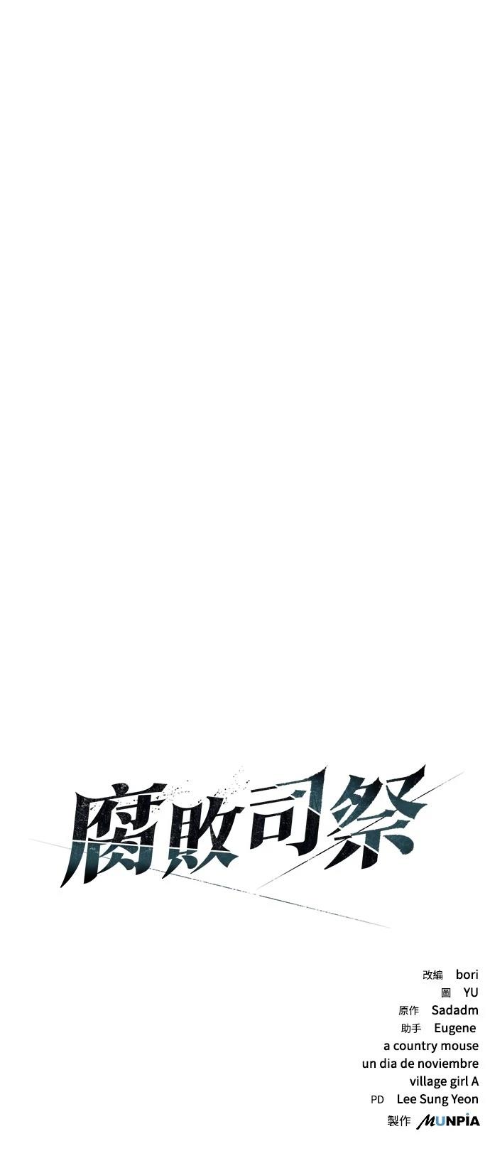 第7话107