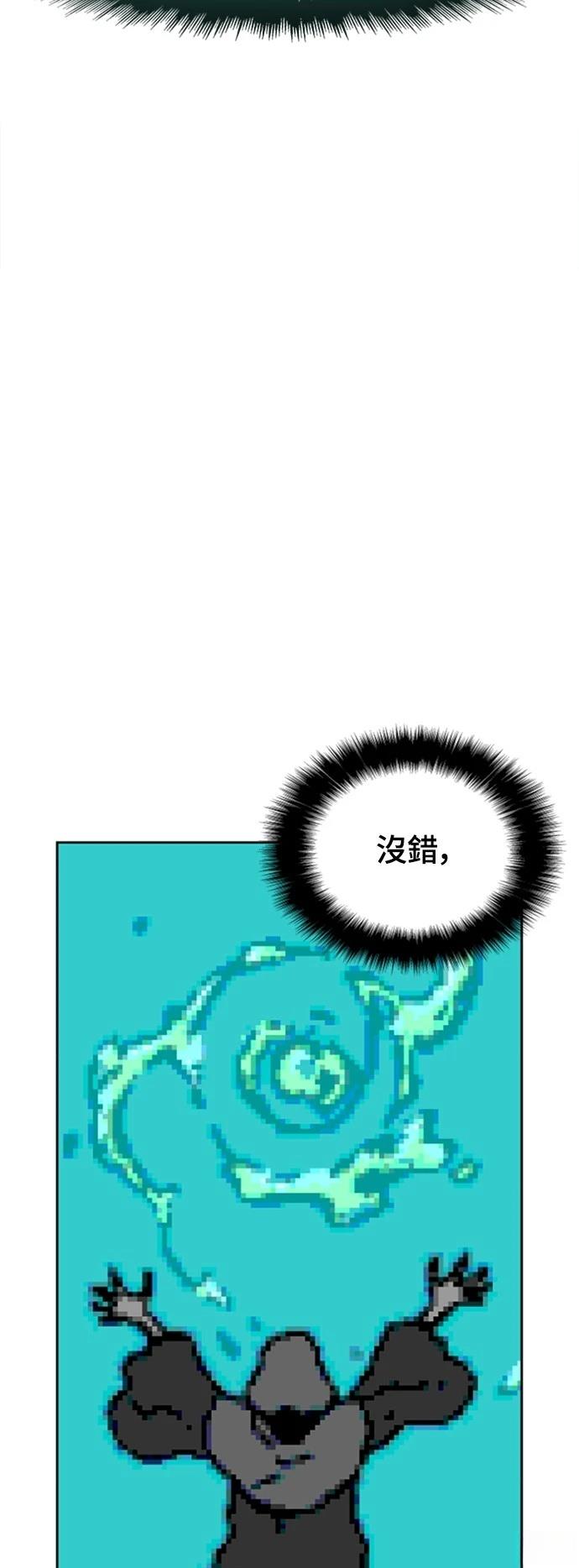 第7话11