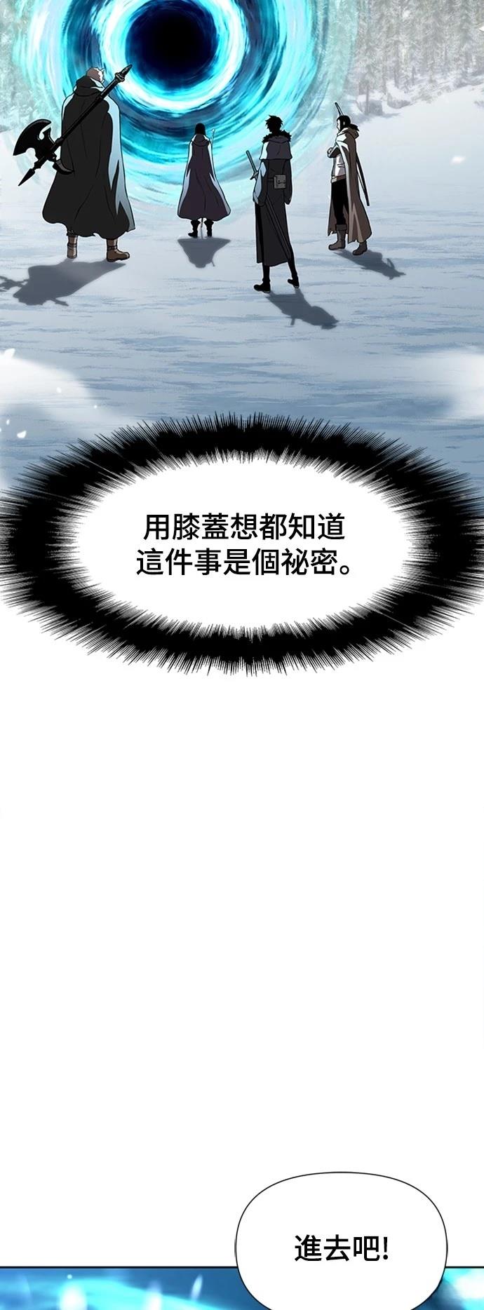 第7话13