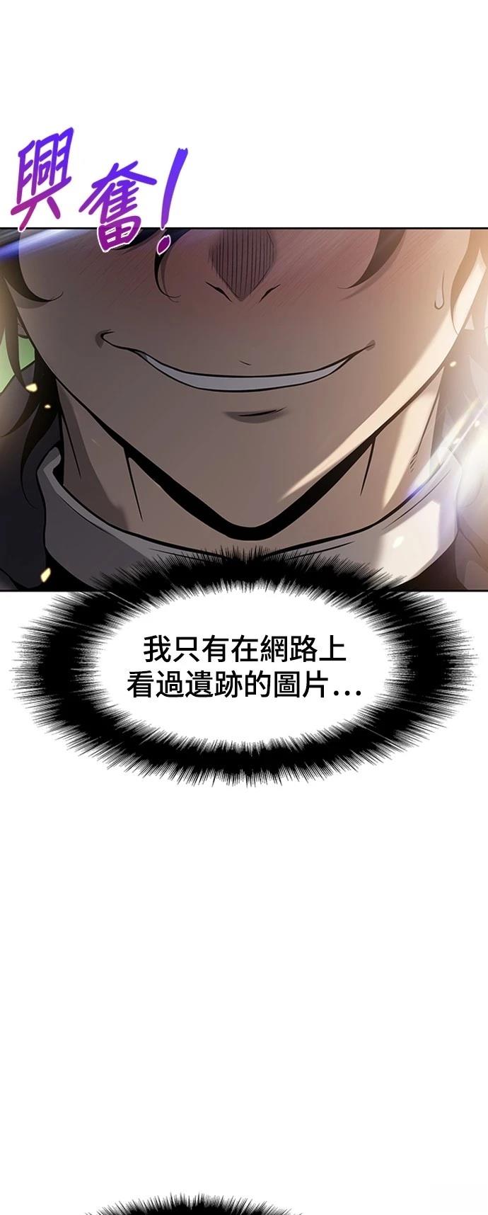 第7话21