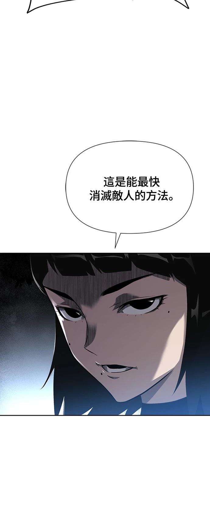 第7话59