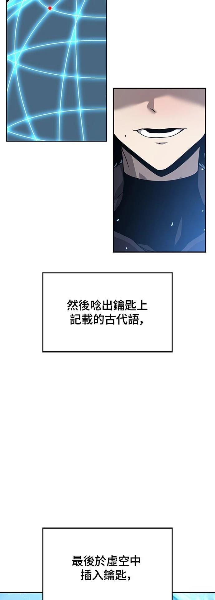 第7话6