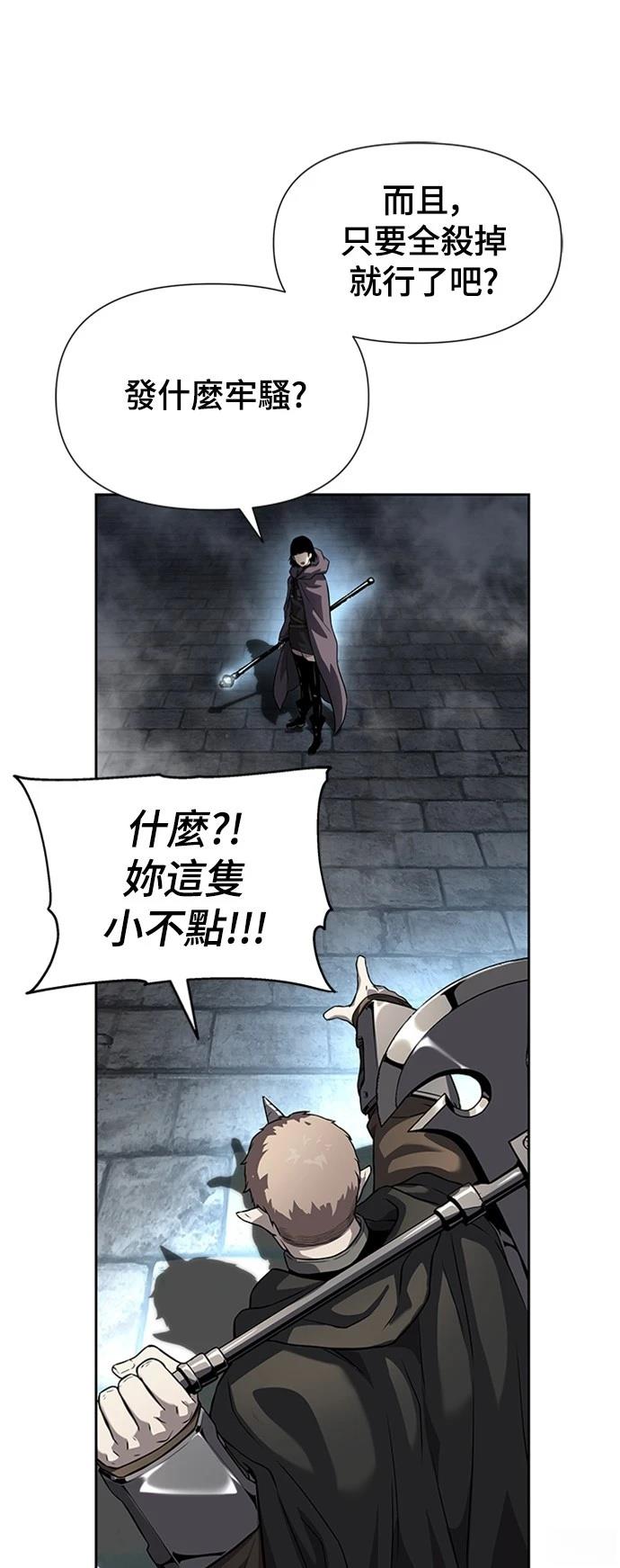 第7话60