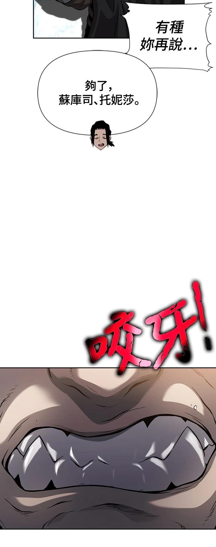 第7话61