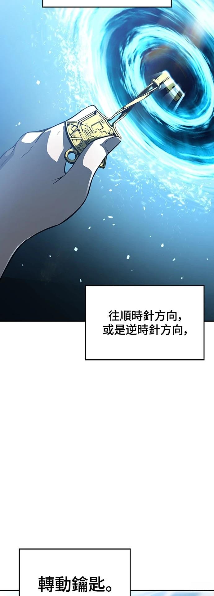 第7话7