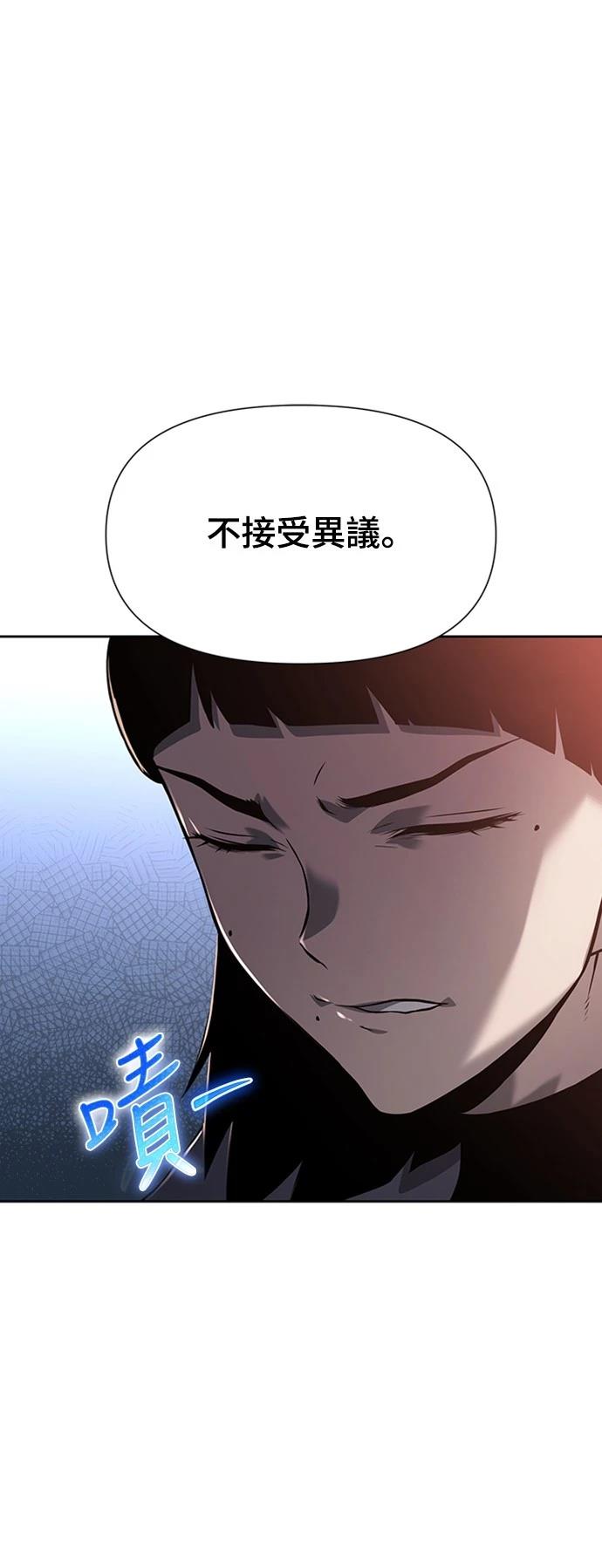 第7话75