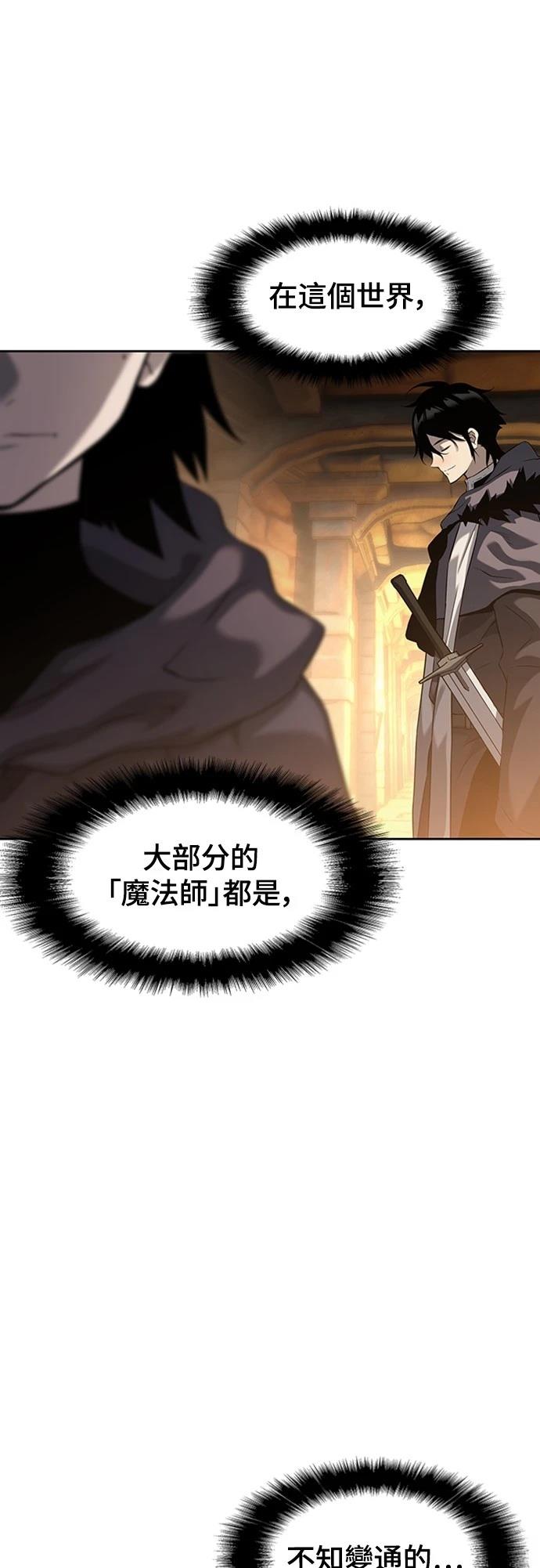 第7话77