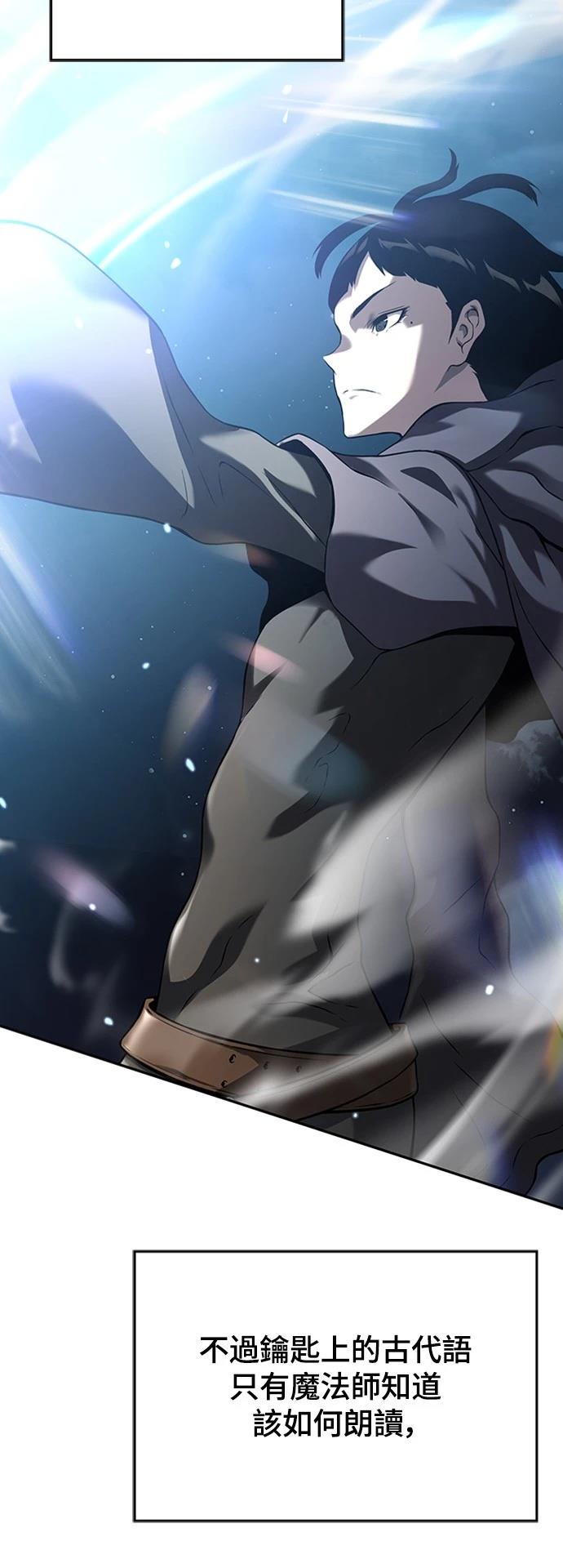 第7话8