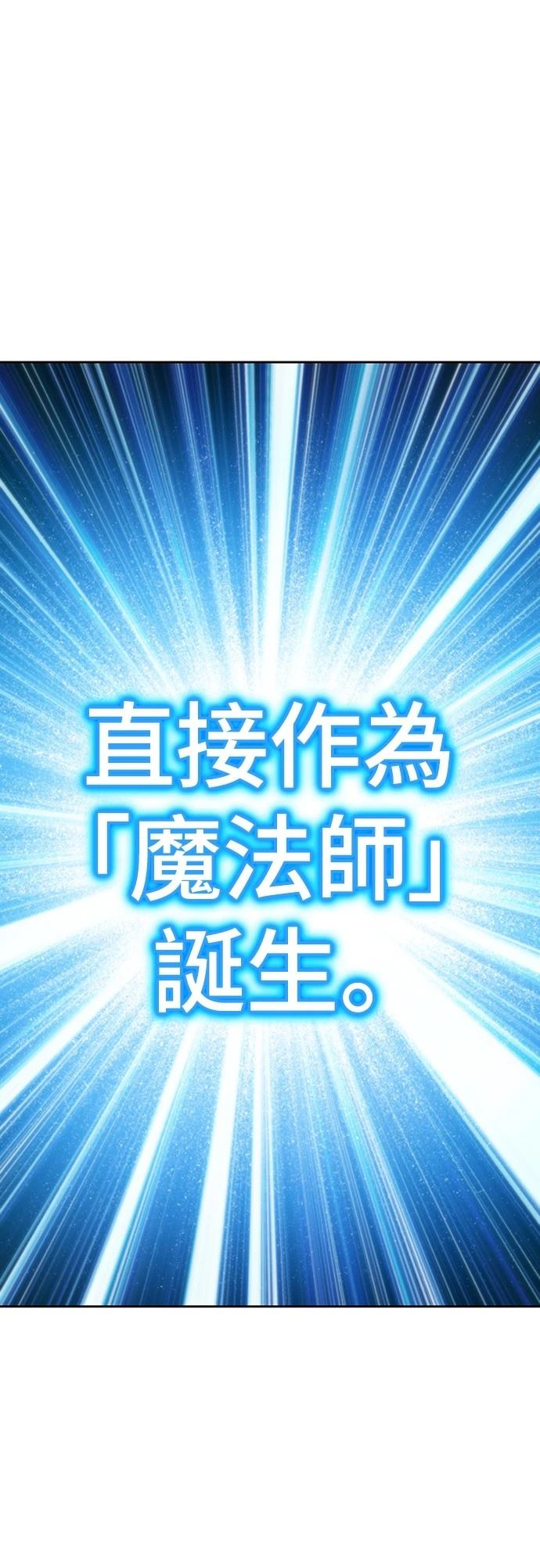 第7话80