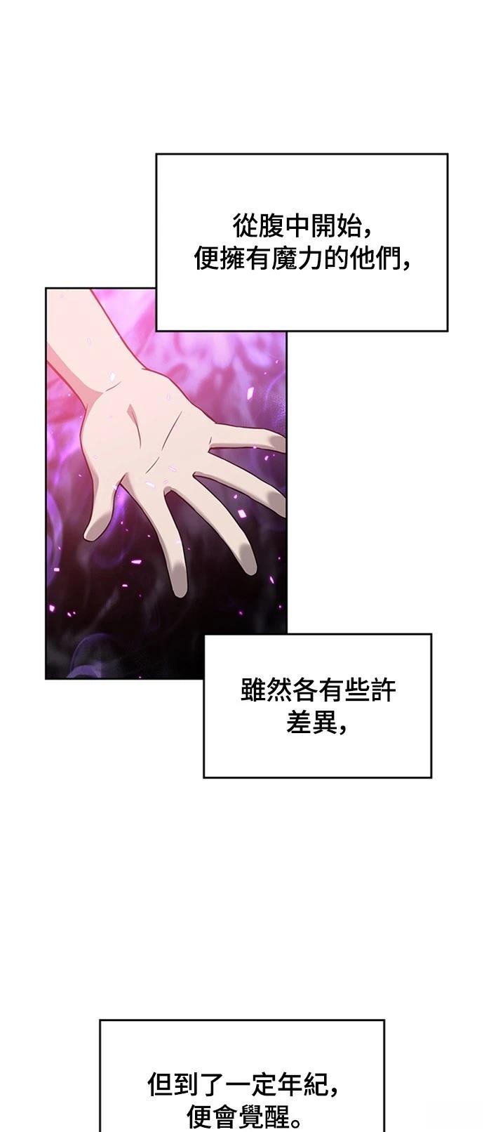第7话81