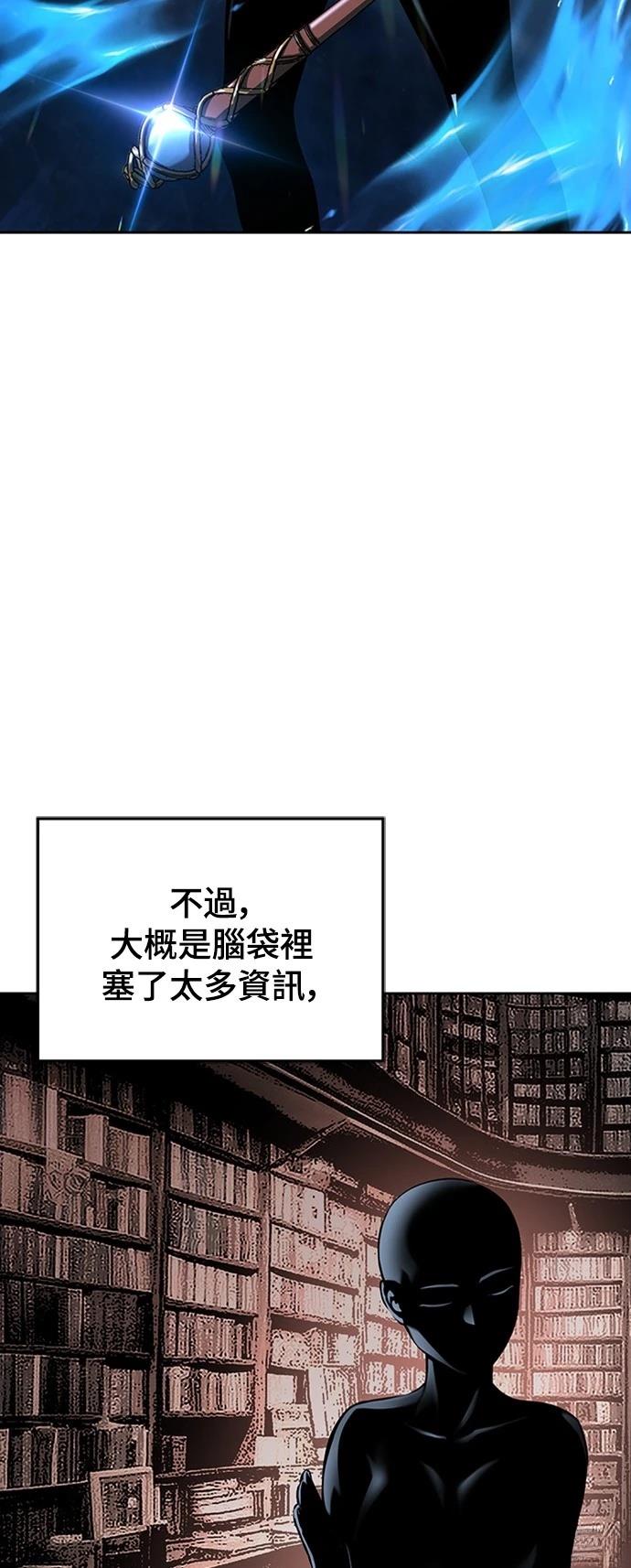 第7话87
