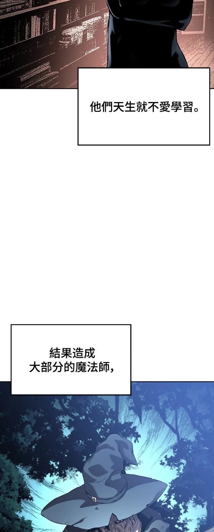 第7话88