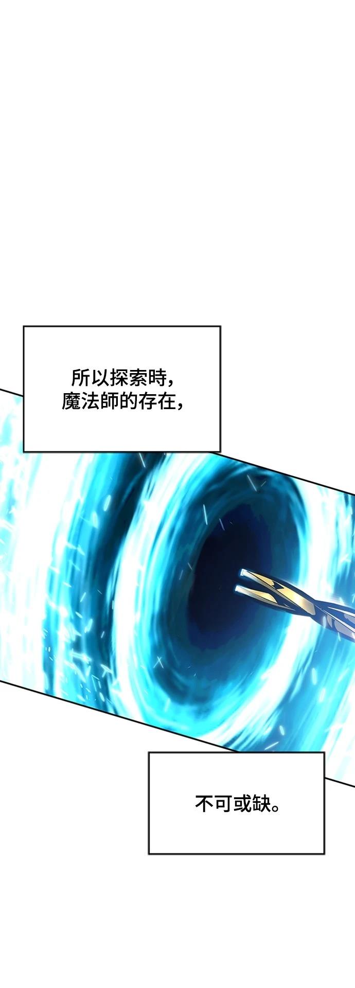 第7话9