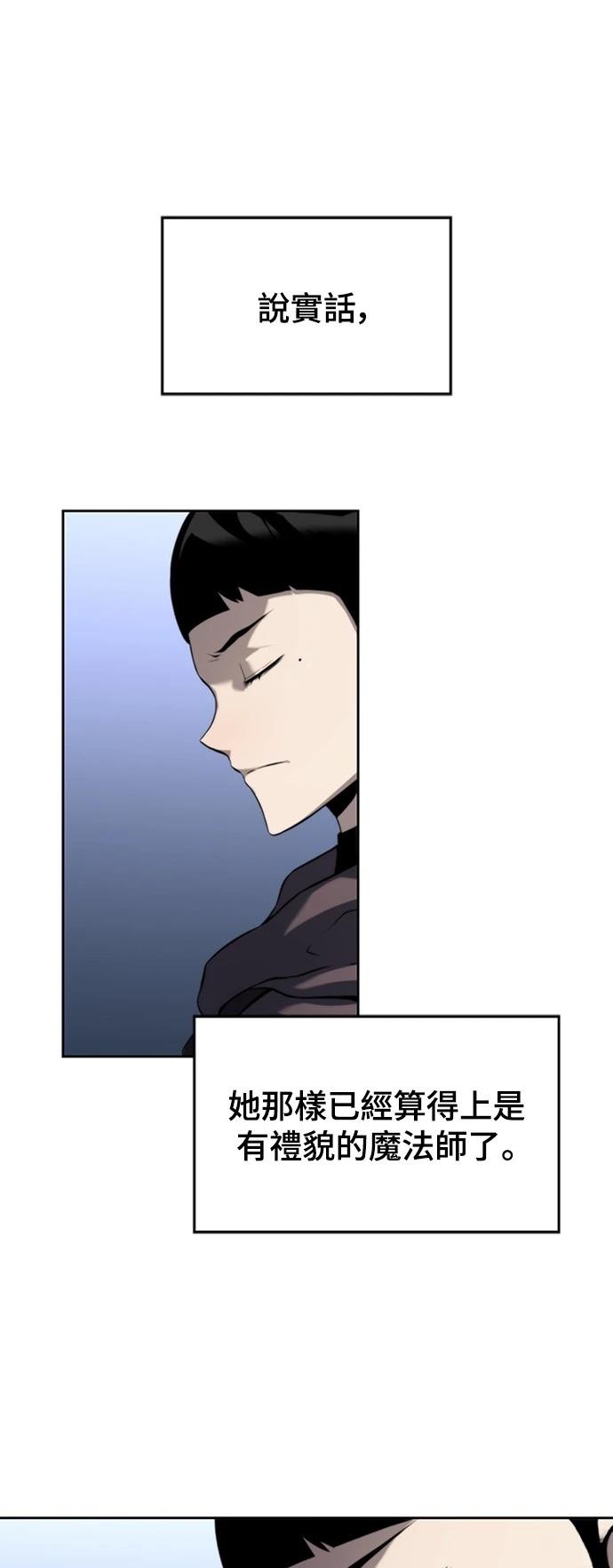 第7话91