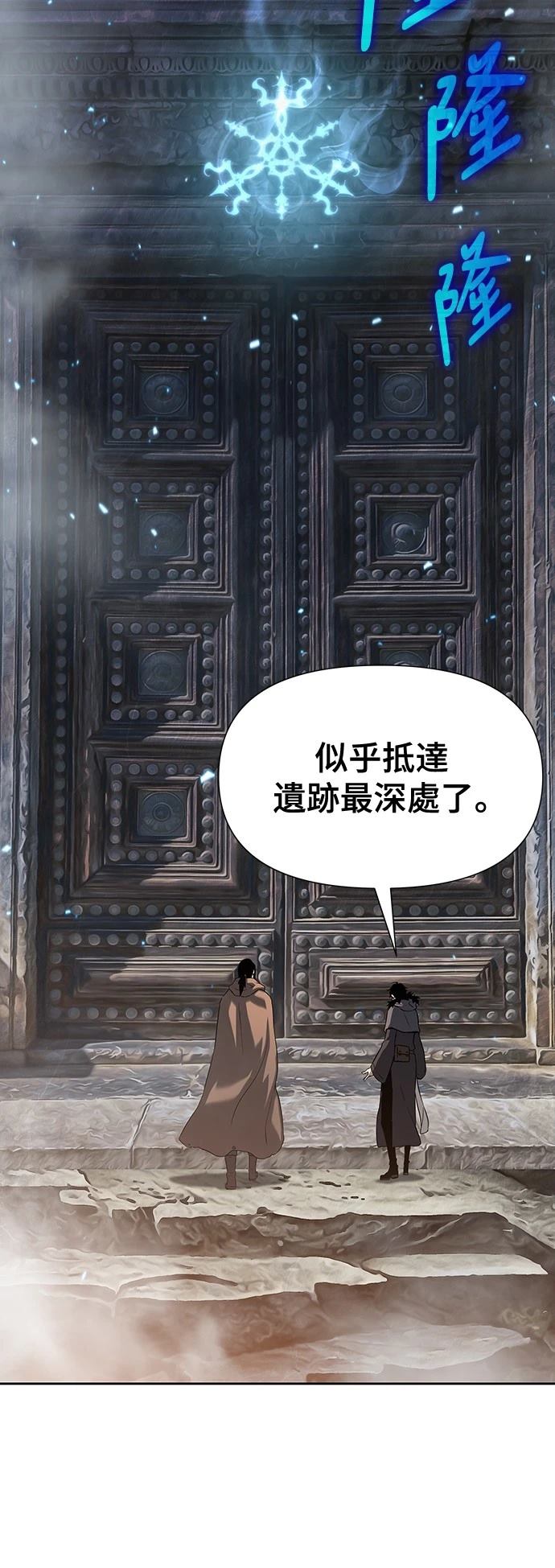 第8话100