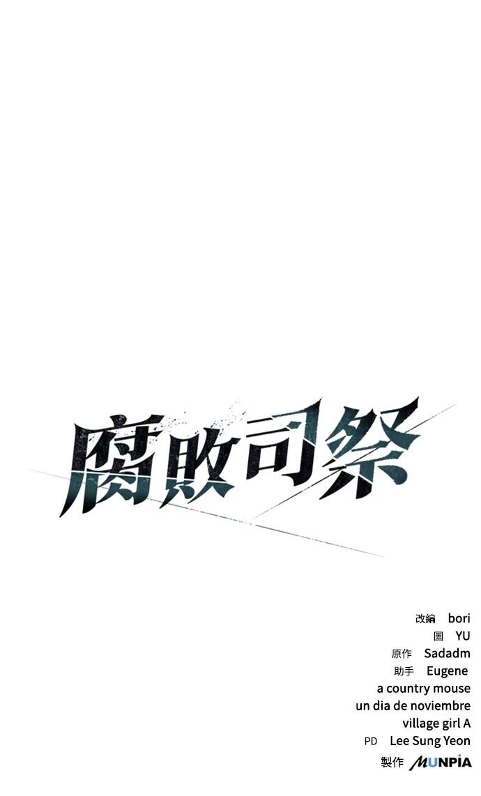 第8话103