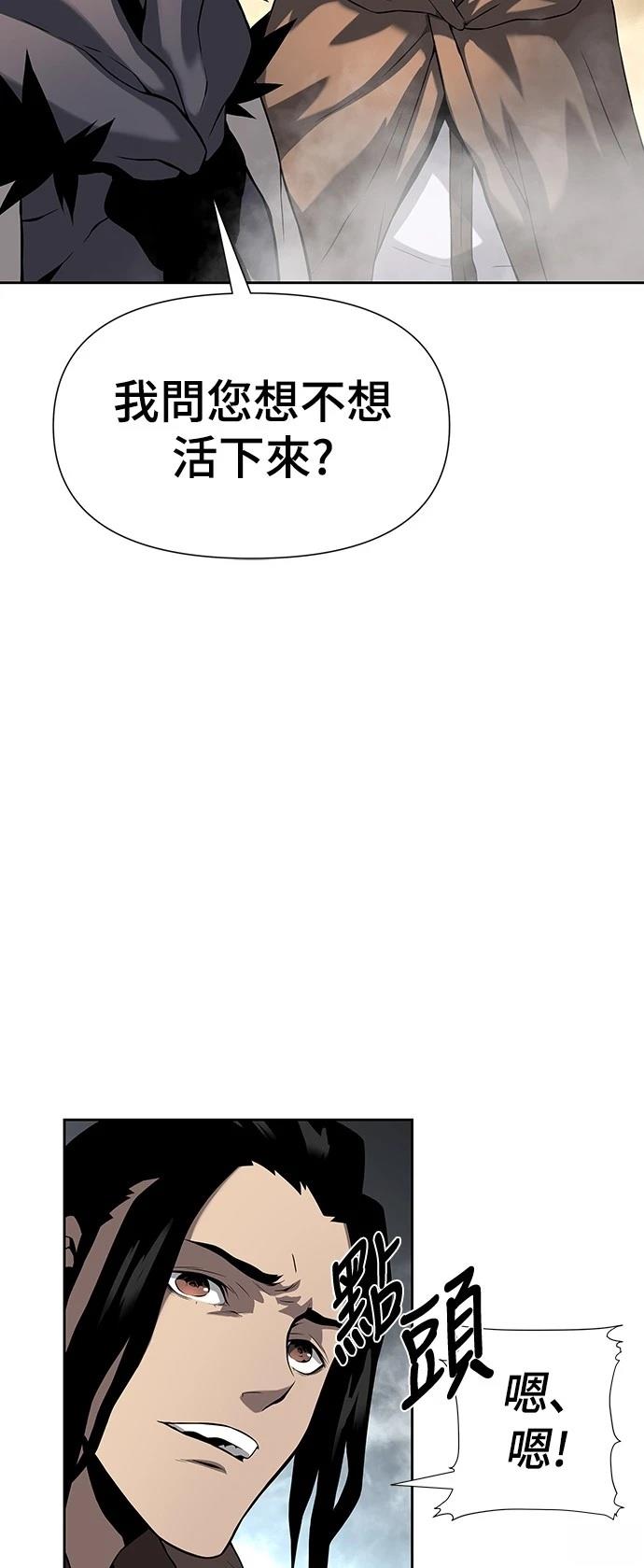 第8话33