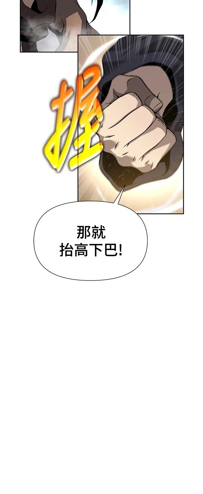 第8话34