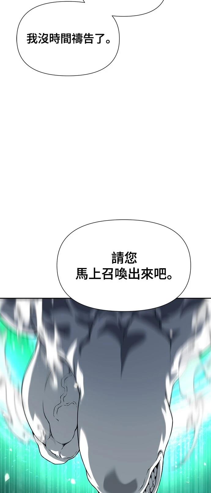 第8话38