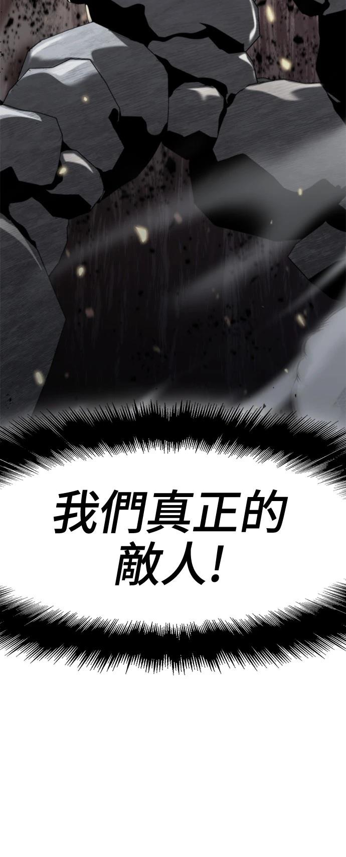 第8话4