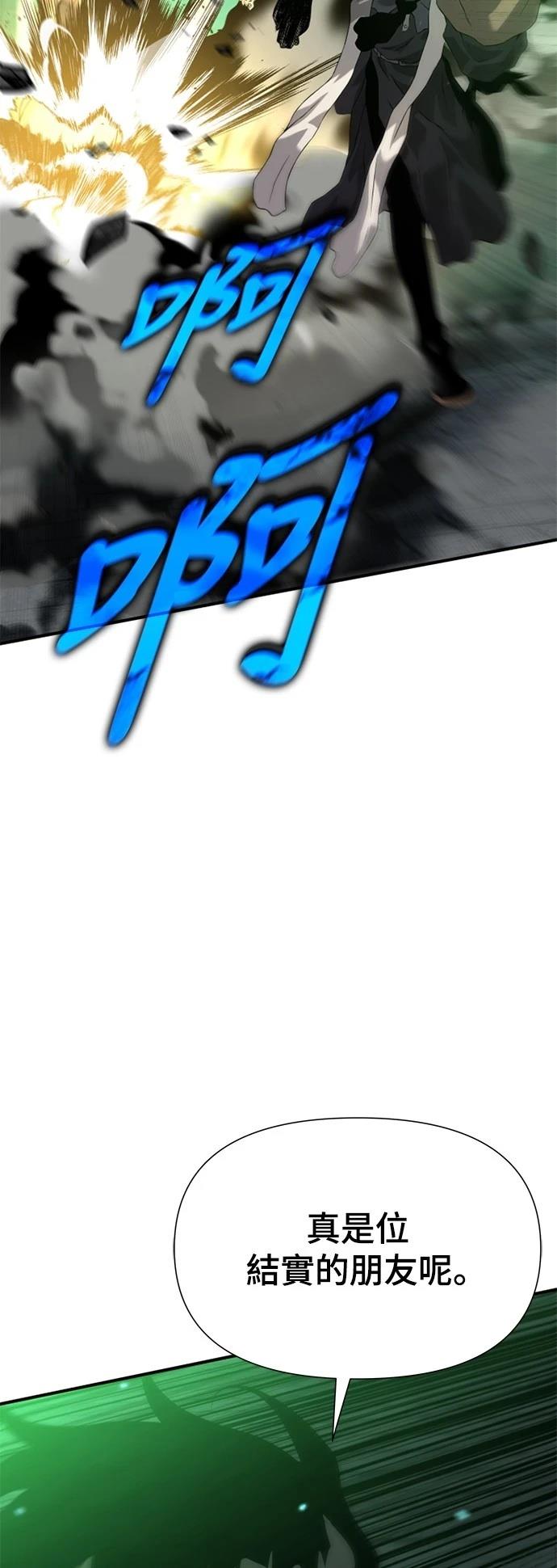 第8话44